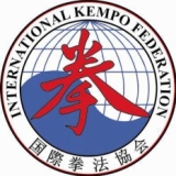 International Kempo Federation